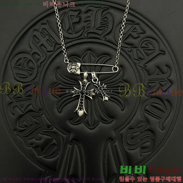  ũ  CHR45577-22