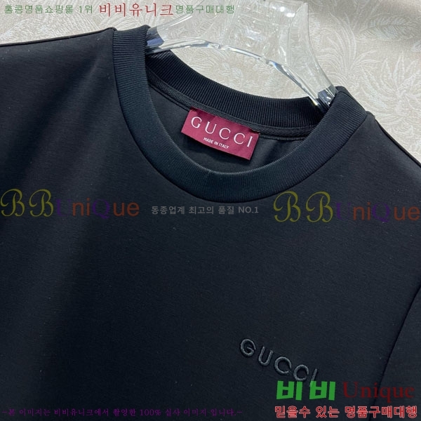   ǽ GU51212056-5