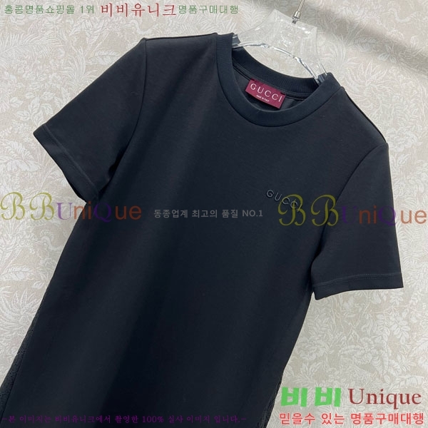   ǽ GU51212056-5