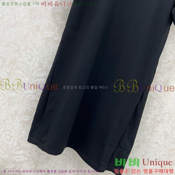   ǽ GU51212056-5