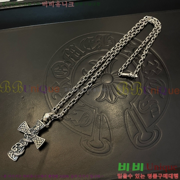  ũ  CHR45577-26