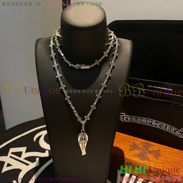  ũ  CHR45577-28