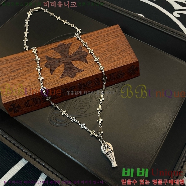  ũ  CHR45577-28
