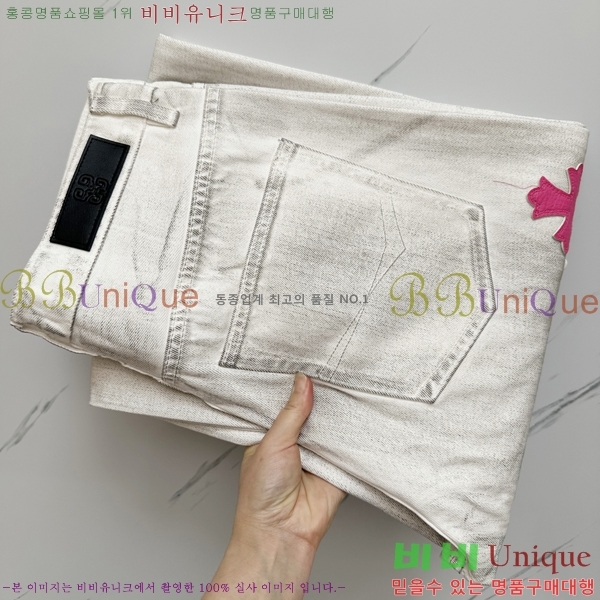  ũ û CH25547262-2