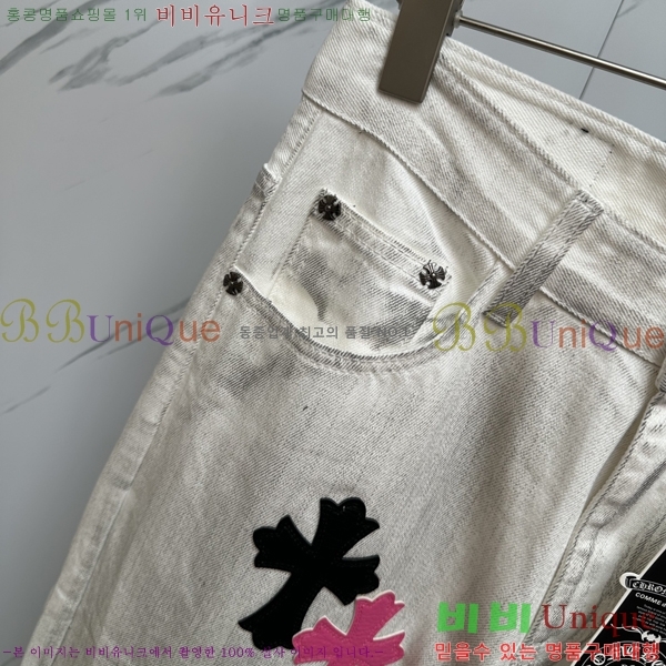  ũ û CH25547262-2