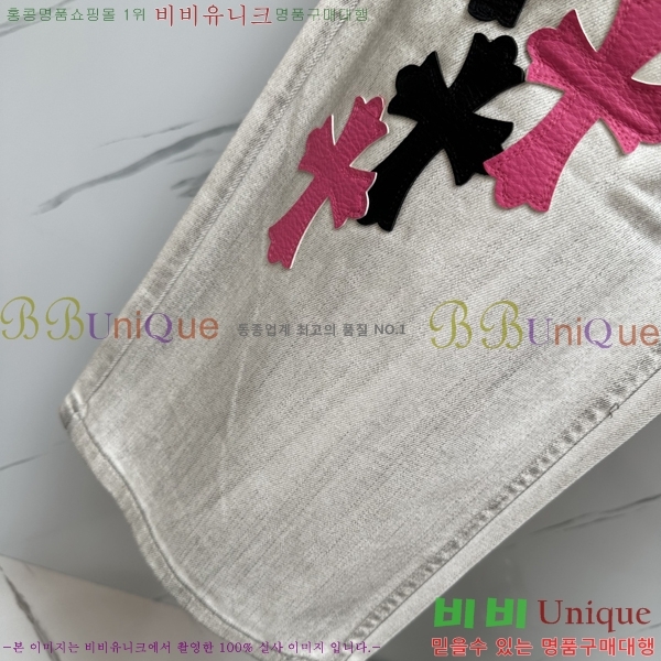 ũ û CH25547262-2