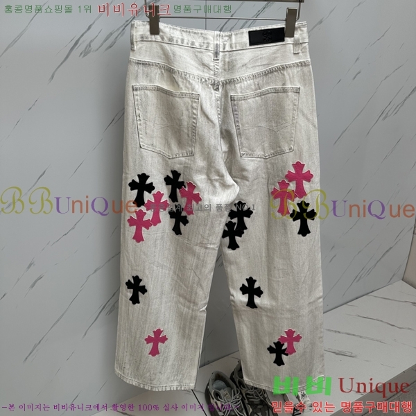  ũ û CH25547262-2