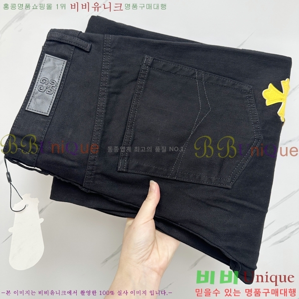  ũ û CH25547263