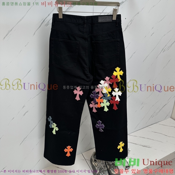  ũ û CH25547263