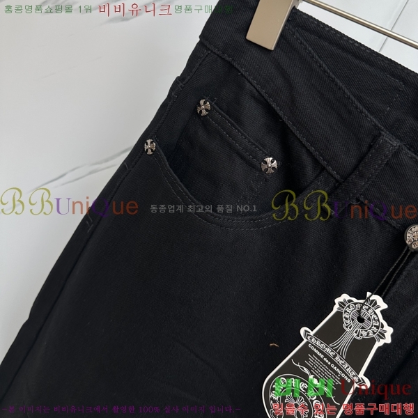  ũ û CH25547263