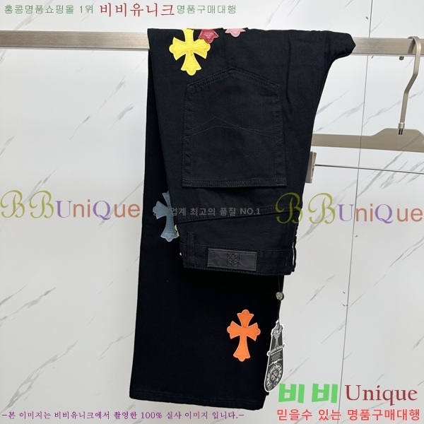  ũ û CH25547263