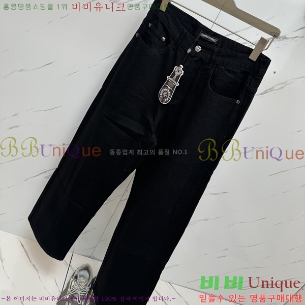  ũ û CH25547263