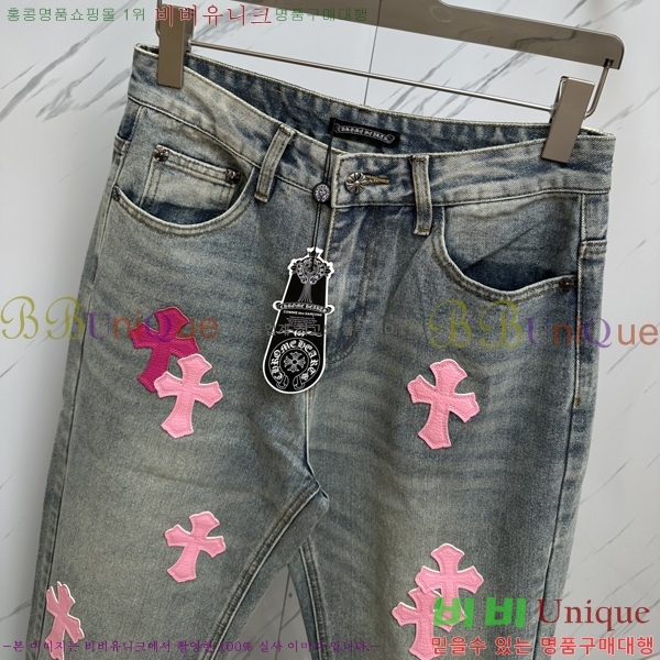  ũ û CH25547262-1