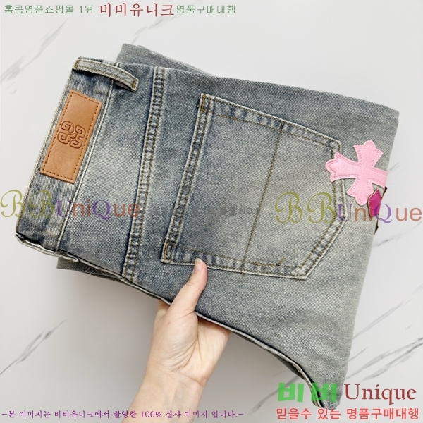  ũ û CH25547262-1