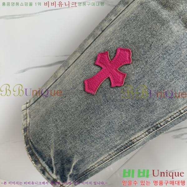  ũ û CH25547262-1
