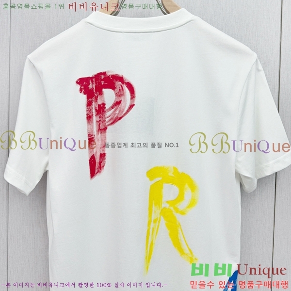    Ƽ P97775-1