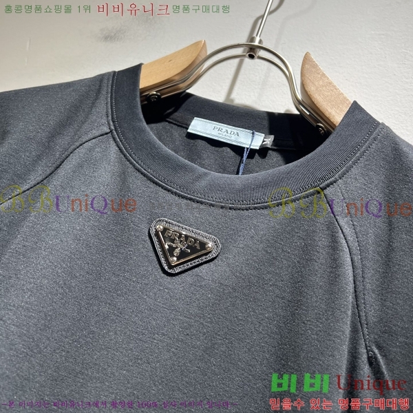    Ƽ P087519-2