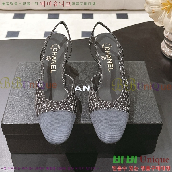 *   36HG2561012-5  9cm