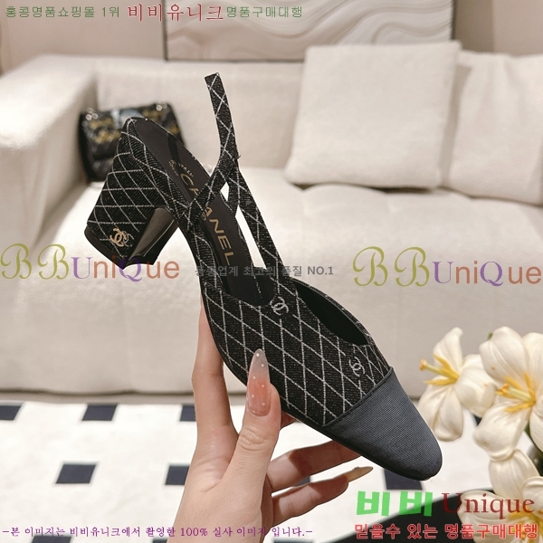 *   36HG2561012-5  9cm