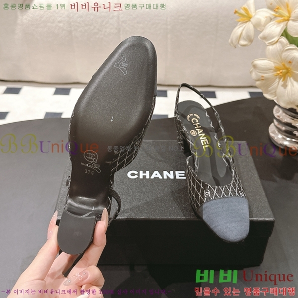 *   36HG2561012-5  9cm