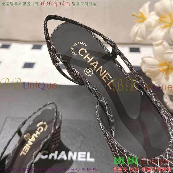 *   36HG2561012-5  9cm