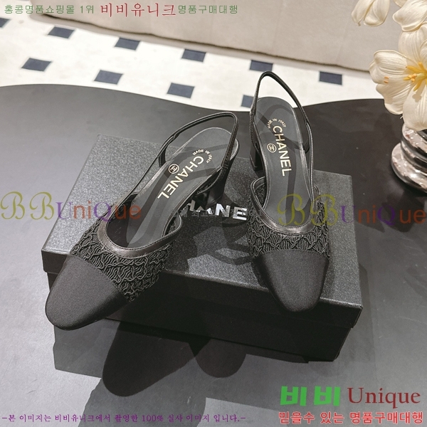 *   36HG2561012-1  5.5cm