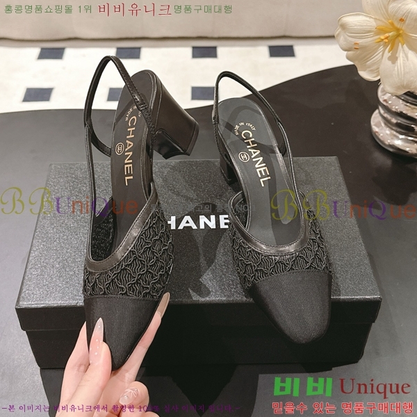 *   36HG2561012-1  5.5cm