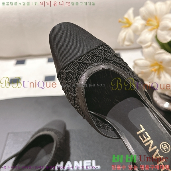 *   36HG2561012-1  5.5cm