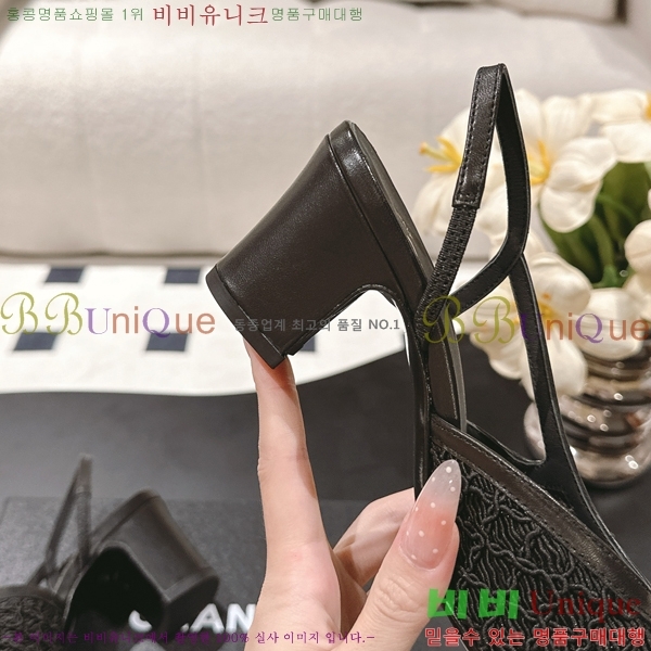 *   36HG2561012-1  5.5cm