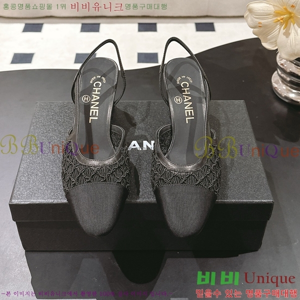 *   36HG2561012-1  5.5cm