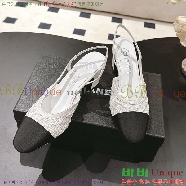 *   36HG2561012-2  5.5cm
