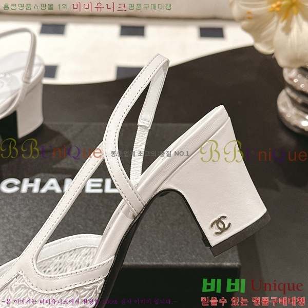 *   36HG2561012-2  5.5cm
