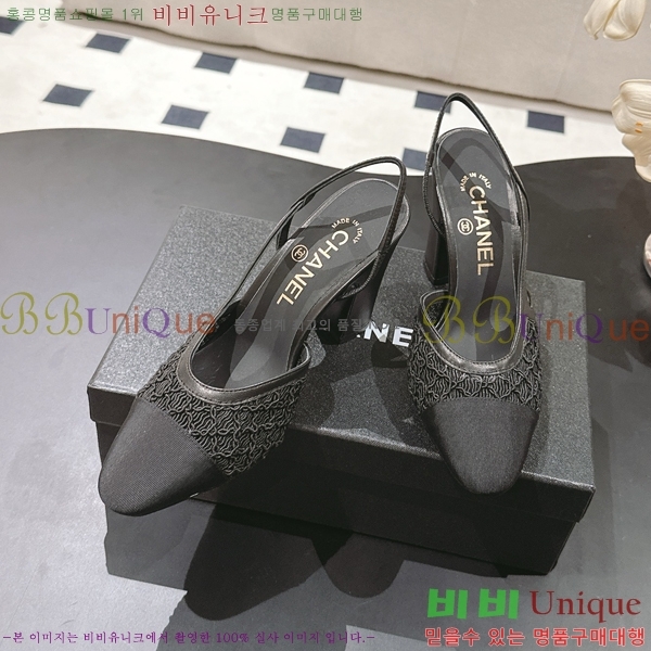 *   36HG2561012-3  9cm