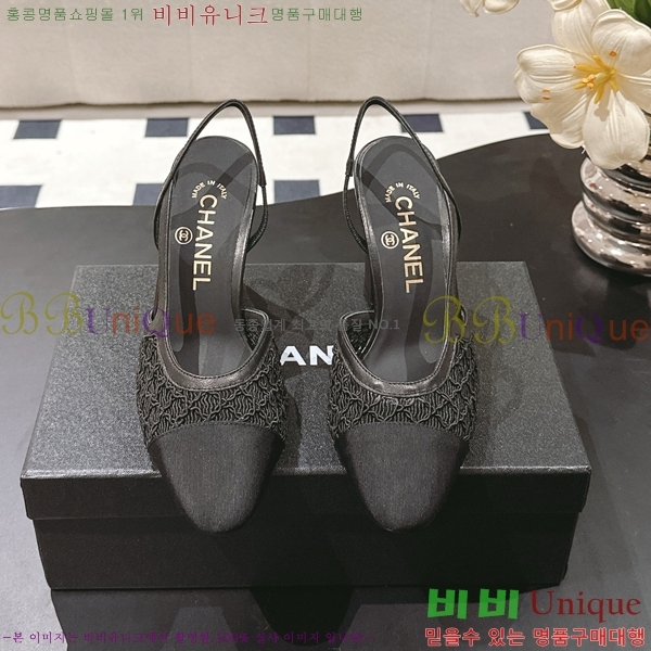*   36HG2561012-3  9cm
