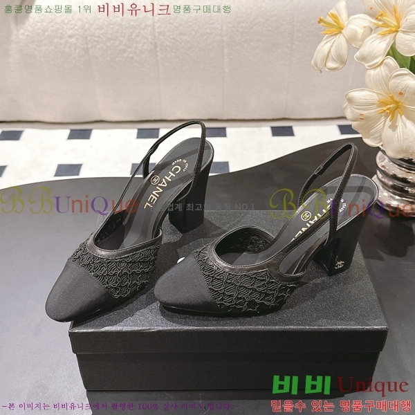 *   36HG2561012-3  9cm