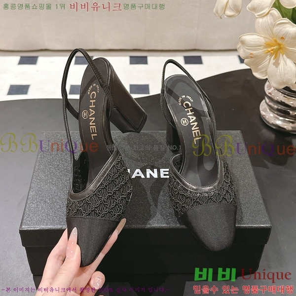 *   36HG2561012-3  9cm
