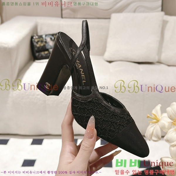 *   36HG2561012-3  9cm