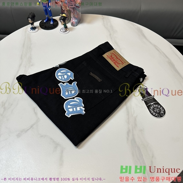  ũ û CH25547260-2