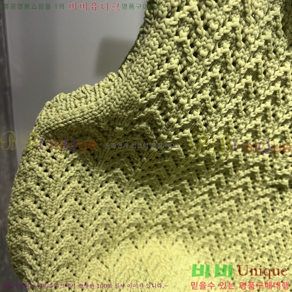   ǽ GU51212056-6