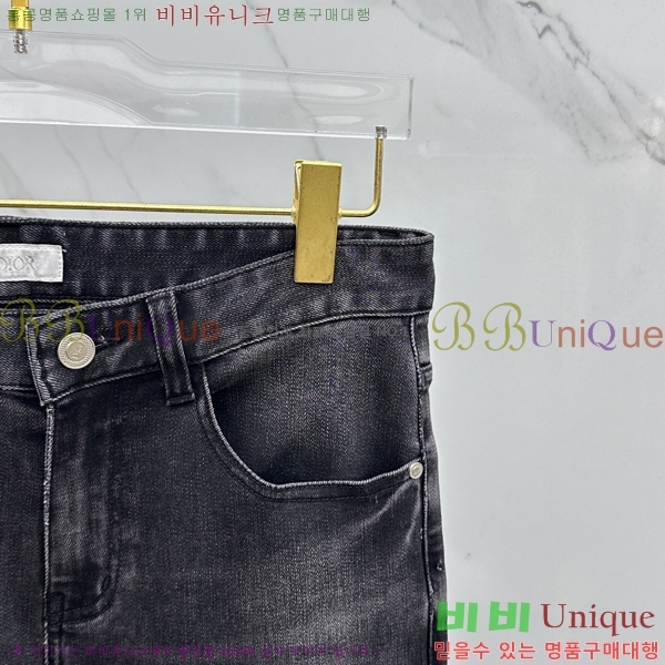   û G2557267