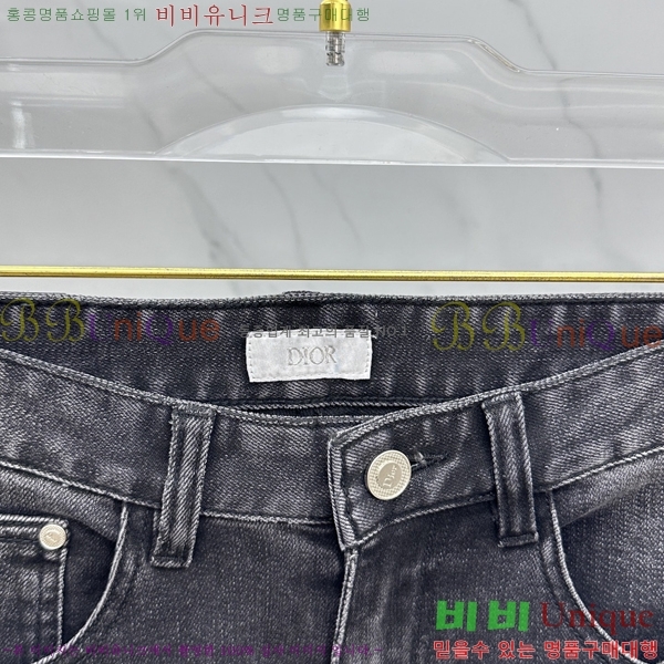  û G2557267