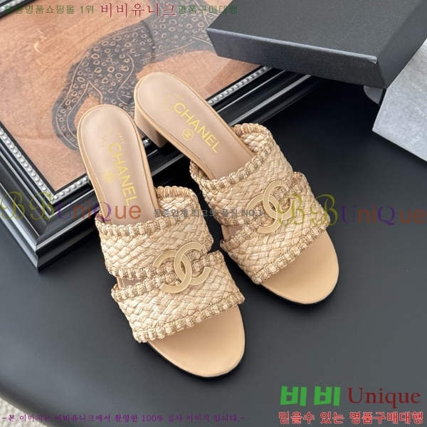 *    30HC256240-3  5cm