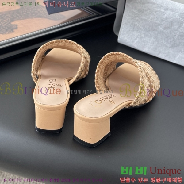 *    30HC256240-3  5cm