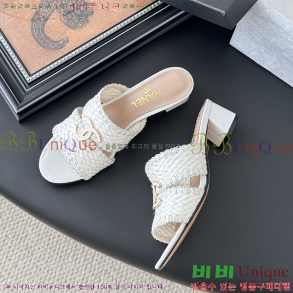 *    30HC256240-1  5cm