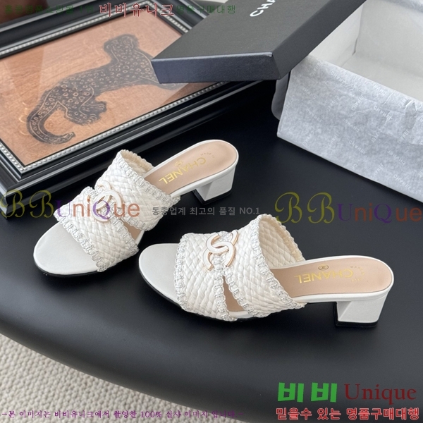 *    30HC256240-1  5cm