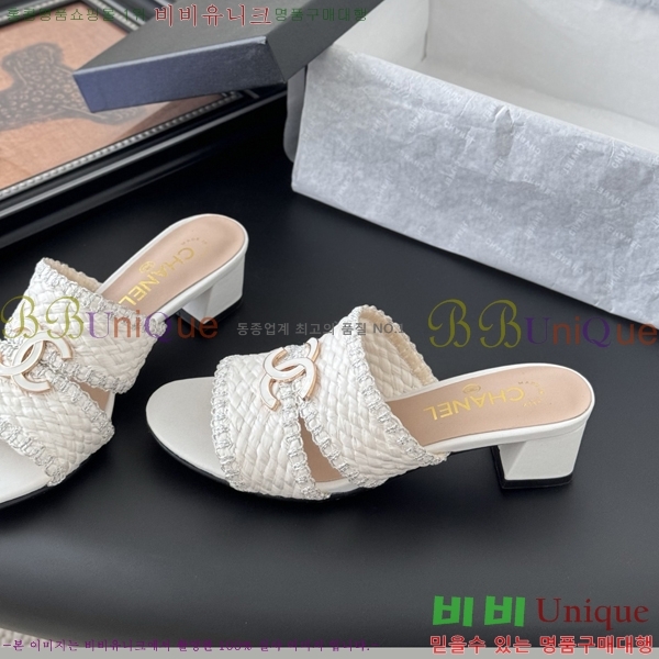 *    30HC256240-1  5cm