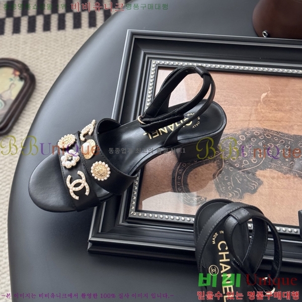 *   32HC256237-2  5.5cm