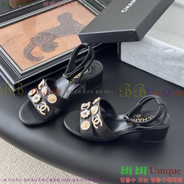 *   32HC256237-2  5.5cm