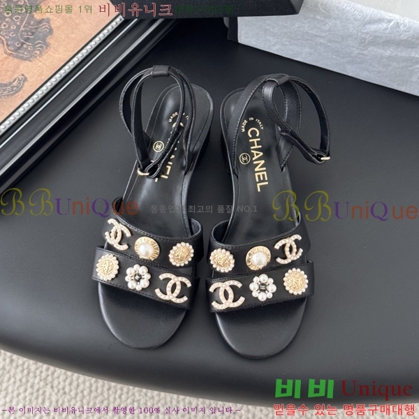 *   32HC256237-2  5.5cm