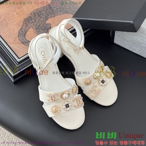 *   32HC256237-3  5.5cm